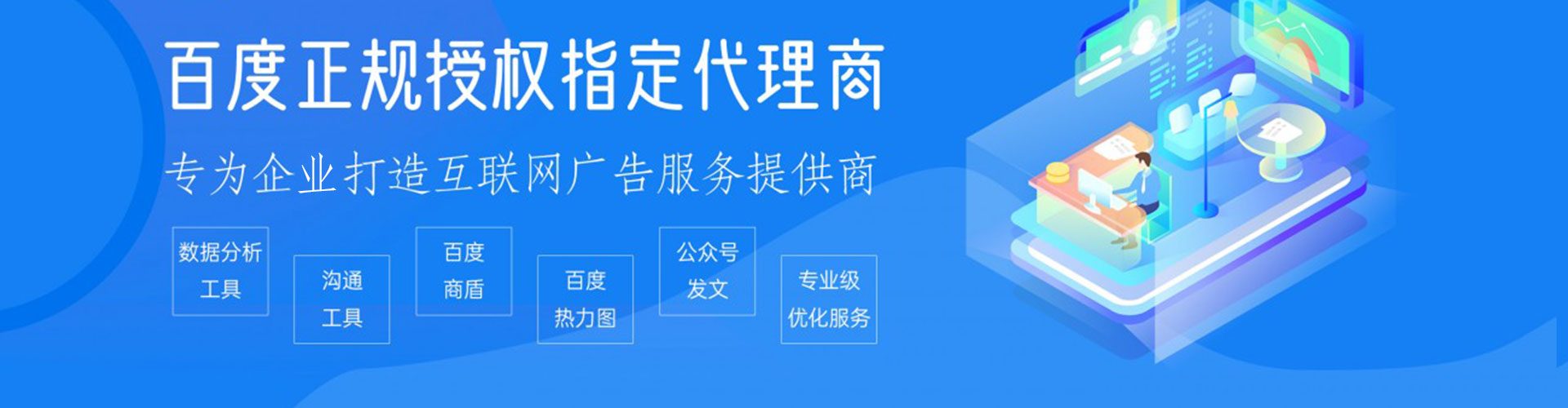 辽中信息流开户