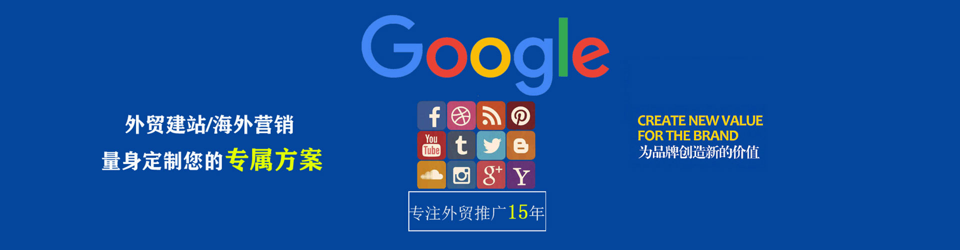 辽中百度推广优化