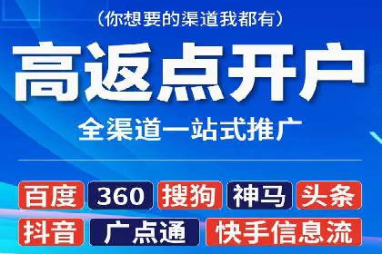 网络推广竞价实战：某电商平台的成功案例