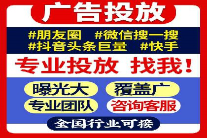 SEM竞价员日常操作流程及效果案例分析